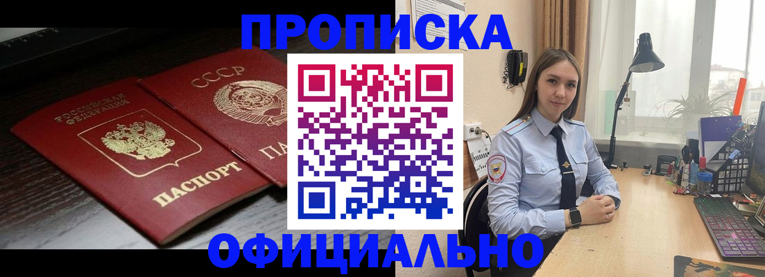 регистрация для дет. сада в Волоколамске